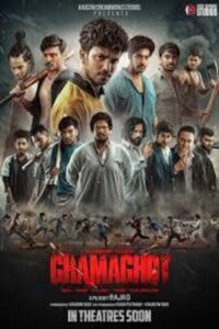 Ghamaghot (2025) Oriya AAONXT WEB-DL H264 AAC 1080p 720p 480p Download