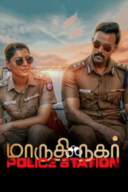 Maruthi Nagar Police Station (2023) Dual Audio [Hindi ORG-Tamil] UPlay WEB-DL H264 AAC 1080p 720p 480p ESub