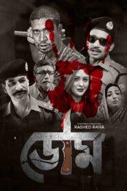Doom (2025) S01 Bengali BongoBD WEB-DL H264 AAC 4K 1080p 720p 480p Download
