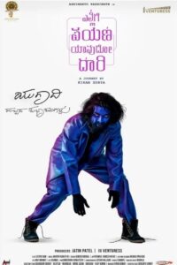 Ellige Payana Yavudo Daari (2024) Kannada AMZN WEB-DL H264 AAC 1080p 720p 480p ESub