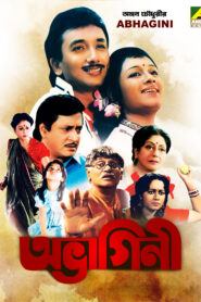 Abhagini (1991) Bengali KLIKK WEB-DL H264 AAC 1080p 720p 480p ESub