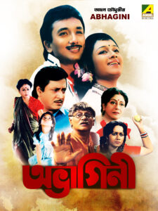 Abhagini (1991) Bengali KLIKK WEB-DL H264 AAC 1080p 720p 480p ESub