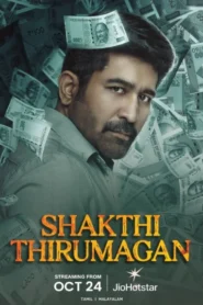 Bhadrakaali (2025) Hindi ORG JHS WEB-DL H264 AAC 4K 1080p 720p 480p ESub