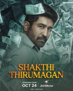 Bhadrakaali (2025) Hindi ORG JHS WEB-DL H264 AAC 4K 1080p 720p 480p ESub