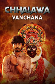 Chhalawa-Vanchana (2024) Hindi Dubbed ORG UPlay WEB-DL H264 AAC 1080p 720p 480p Download