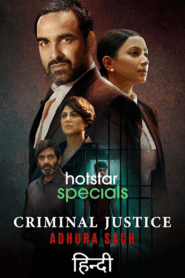 Criminal Justice: Adhura Sach (2022) S03 Hindi HS WEB-DL H264 AAC 1080p 720p 480p ESub