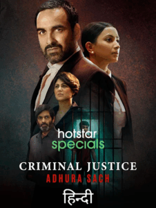Criminal Justice: Adhura Sach (2022) S03 Hindi HS WEB-DL H264 AAC 1080p 720p 480p ESub