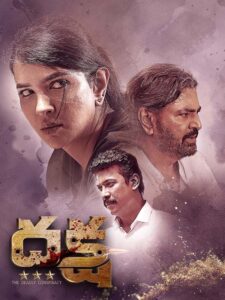 Daksha – The Deadly Conspiracy (2025) Dual Audio [Hindi ORG-Telugu] WEB-DL H264 AAC 1080p 720p 480p ESub