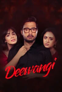 Deewangi (2025) S01 Hindi AMZN WEB-DL H264 AAC 1080p 720p 480p ESub