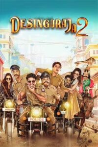 Desingu Raja 2 (2025) Tamil WEB-DL H264 AAC 1080p 720p 480p ESub
