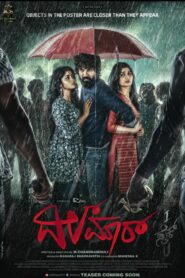 Dilmaar (2025) Kannada HDTC H264 AAC 1080p 720p 480p Download