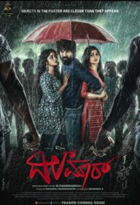 Dilmaar (2025) Kannada HDTC H264 AAC 1080p 720p 480p Download