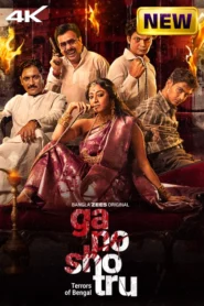 Ganoshotru (2025) S01 Bengali Zee5 WEB-DL H264 AAC 4K 1080p 720p 480p ESub