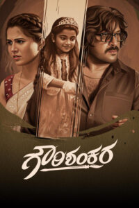 Gowrishankara (2025) Kannada WEB-DL H264 AAC 1080p 720p 480p ESub
