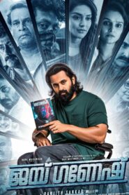 Jai Ganesh (2025) Dual Audio [Hindi ORG-Malayalam] WEB-DL H264 AAC 1080p 720p 480p ESub