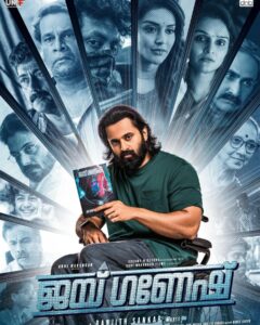 Jai Ganesh (2025) Dual Audio [Hindi ORG-Malayalam] WEB-DL H264 AAC 1080p 720p 480p ESub