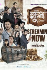 Khudha (2025) S02 Assamese RD WEB-DL H264 AAC 720p 480p ESub