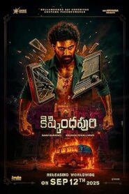 Kishkindhapuri (2025) Hindi Amazon WEB-DL H264 AAC 1080p 720p 480p ESub