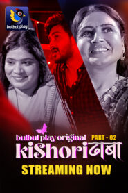 Kishori Dhaba (2025) S01E04-05 Hindi BulBulPlay WEB-DL H264 AAC 1080p 720p 480p Donwload