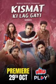 Kismat Ki Lag Gayi (2024) Hindi Dubbed ORG UPlay WEB-DL H264 AAC 1080p 720p 480p Download