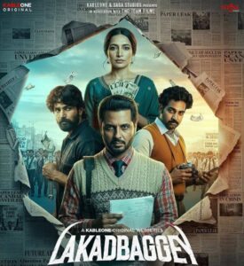 Lakadbaggey (2025) S01 Hindi KABLE WEB-DL H264 AAC 1080p 720p 480p Download