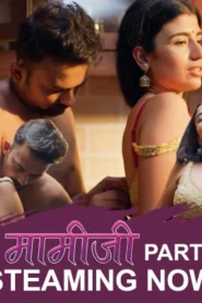 Mamiji (2025) S01 Hindi DzyrePlay WEB-DL H264 AAC 1080p 720p 480p Download