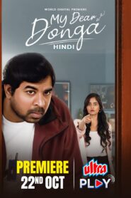 My Dear Donga (2024) Dual Audio [Hindi-Telugu] Aha & UPLAY WEB-DL H264 AAC 2160p 1080p 720p 480p ESub