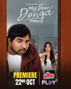My Dear Donga (2024) Dual Audio [Hindi-Telugu] Aha & UPLAY WEB-DL H264 AAC 2160p 1080p 720p 480p ESub