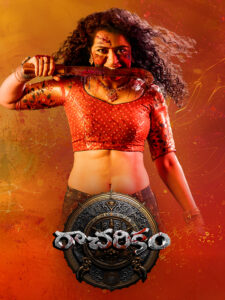 Racharikam (2025) Telugu AMZN WEB-DL H264 AAC 1080p 720p 480p ESub