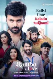 Rambo in love (2025) S01E13-16 Hindi JHS WEB-DL H264 AAC 1080p 720p 480p ESub