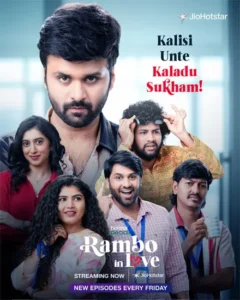 Rambo in love (2025) S01E13-16 Hindi JHS WEB-DL H264 AAC 1080p 720p 480p ESub