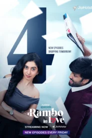 Rambo in love (2025) S01E17-20 Hindi JHS WEB-DL H264 AAC 1080p 720p 480p ESub
