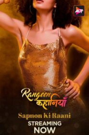 Rangeen Kahaniyan (2024) S06 Alt WEB-DL H264 AAC 1080p 720p Download