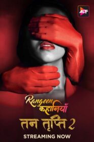 Rangeen Kahaniyan (2024) S07 Alt WEB-DL H264 AAC 1080p 720p Download