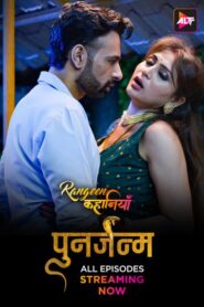 Rangeen Kahaniyan (2024) S08 Alt WEB-DL H264 AAC 1080p 720p Download