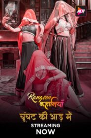 Rangeen Kahaniyan Ghoonghat Ki Aad Mein (2024) S04 Hindi Alt WEB-DL H264 AAC 1080p 720p 480p Download