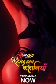 Rangeen Kahaniyan – Pyaari Bhabhi (2024) S01 Hindi Alt WEB-DL H264 AAC 1080p 720p 480p Download