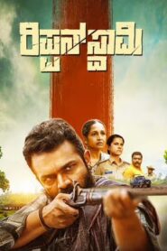 Rippan Swamy (2025) Kannada AMZN WEB-DL H264 AAC 1080p 720p 480p ESub