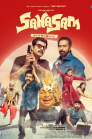 Sahasam (2025) Dual Audio [Hindi ORG-Malayalam] Amazon WEB-DL H264 AAC 1080p 720p 480p ESub