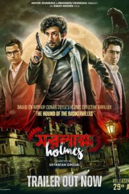 Saralakkha Holmes (2025) Bengali Amazon WEB-DL H264 AAC 4K 1080p 720p 480p ESub