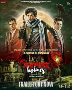 Saralakkha Holmes (2025) Bengali Amazon WEB-DL H264 AAC 4K 1080p 720p 480p ESub