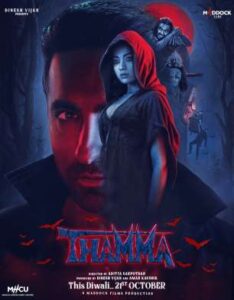 Thamma (2025) Hindi AMZN WEB-DL H264 AAC 1080p 720p 480p ESub