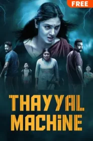 Thayyal Machine (2025) Tamil TK WEBDL H264 AAC 1080p 720p 480p Download