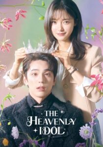 The Heavenly Idol (2023) S01 Hindi Amazon WEB-DL H264 AAC 1080p 720p 480p ESub