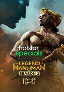 The Legend of Hanuman (2021) S02 Bengali Dubbed ORG Hotstar WEB-DL H264 AAC 1080p 720p 480p ESub