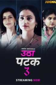 Utha Patak (2025) S01 Part 3 Hindi Jugnu WEB-DL H264 AAC 1080p 720p 480p Download