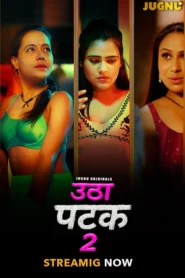 Utha Patak (2025) S01 Part 2 Hindi Jugnu WEB-DL H264 AAC 1080p 720p 480p Download