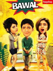 Bawal (2015) Bengali WEB-DL H264 AAC 1080p 720p 480p Download