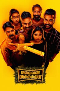 Kaal Chakra-Vallavan Vaguthadhada (2024) Hindi Dubbed ORG UPlay WEB-DL H264 AAC 1080p 720p Download