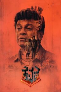 Kavacha (2019) Dual Audio [Hindi ORG Kannada] WEB-DL H264 AAC 1080p 720p 480p ESub